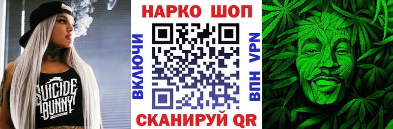 Купить A-PVP  Меф мяу мяу  LSD-25  Бошки Шишки  АМФЕТАМИН  COCAIN  Гашиш  Светлоград