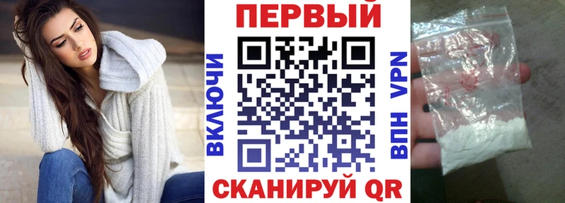 АМФ Розовый  Купить где  Светлоград 
