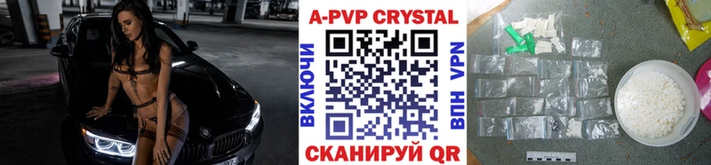 A PVP мука Светлоград