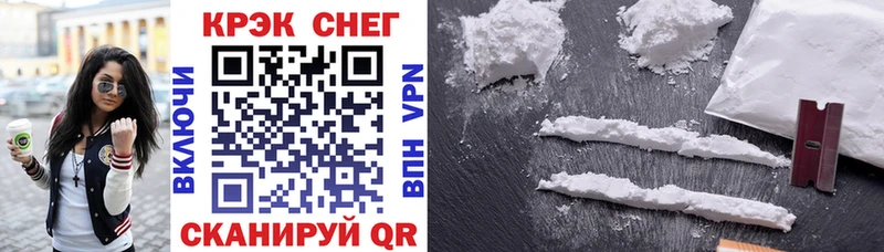 Cocaine Боливия  Купить  Светлоград 