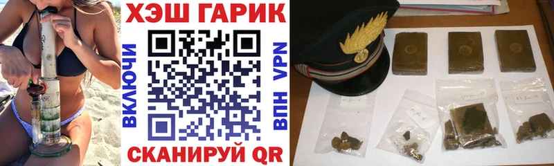 Купить закладки  Светлоград  Гашиш Ice-O-Lator 