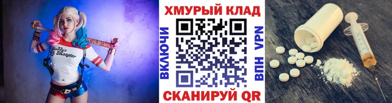 Купить закладки  Светлоград  ГЕРОИН гречка 