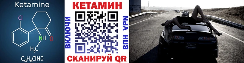 Кетамин ketamine  Купить где  Светлоград 