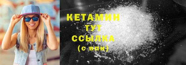 кристаллы Горняк