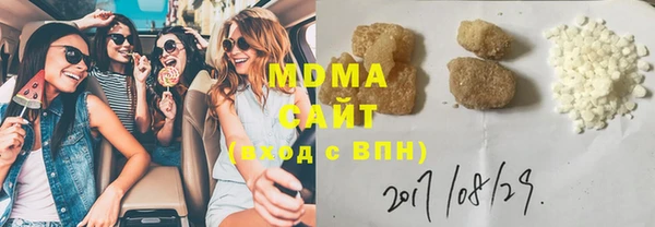 кристаллы Горняк