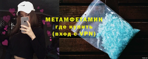 кристаллы Горняк