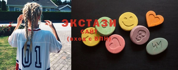 кристаллы Горняк