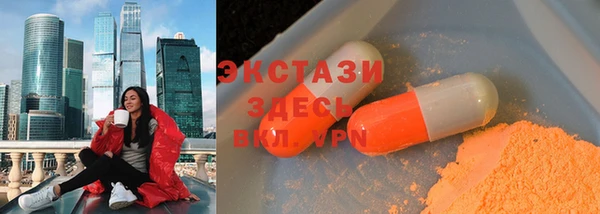 бутират Горно-Алтайск