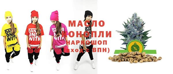 кристаллы Горняк