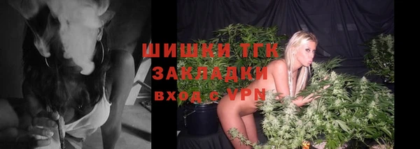 бутират Горно-Алтайск