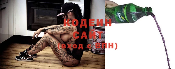 бутират Горно-Алтайск