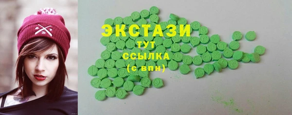 бутират Горно-Алтайск