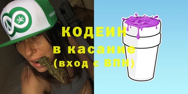 бутират Горно-Алтайск