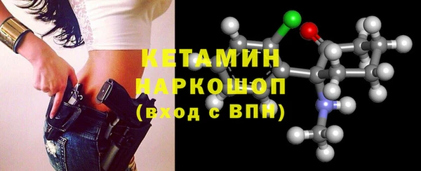 MESCALINE Гусиноозёрск