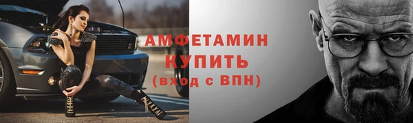 кристаллы Горняк