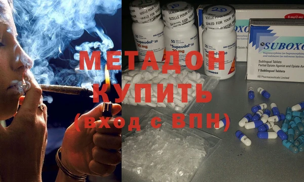 соль ск Гусь-Хрустальный