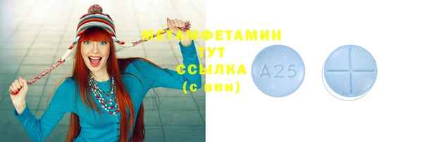 кристаллы Горняк