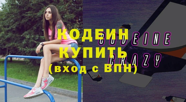 кристаллы Горняк