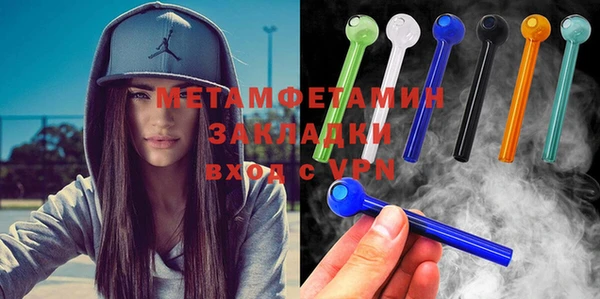 бутират Горно-Алтайск