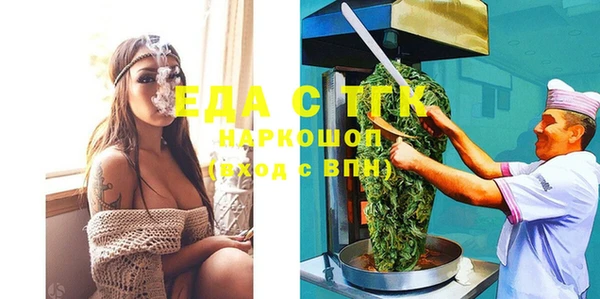 кристаллы Горняк