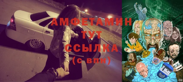 бутират Горно-Алтайск