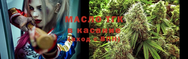 кристаллы Горняк