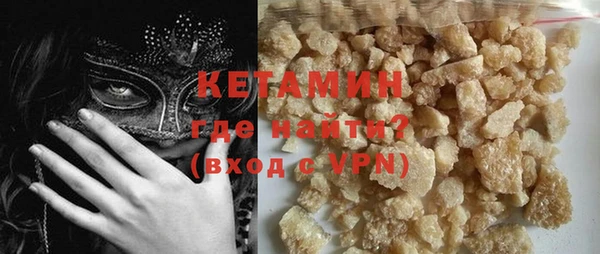 кристаллы Горняк