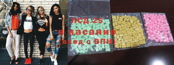 кристаллы Горняк