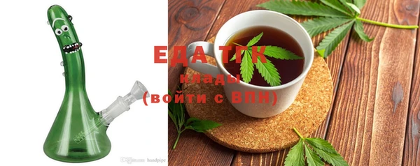 MESCALINE Гусиноозёрск