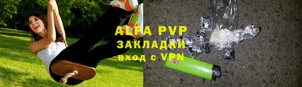 бутират Горно-Алтайск