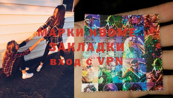 кристаллы Горняк