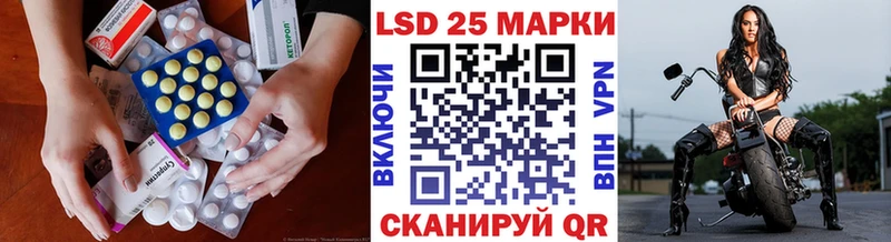 Лсд 25 экстази ecstasy  Купить  Светлоград 