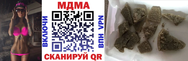 MDMA кристаллы  Купить где  Светлоград 