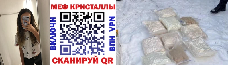 Мефедрон 4 MMC  Купить где  Светлоград 