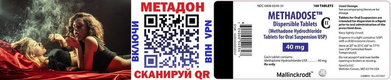 Купить закладки  Светлоград  Метадон methadone 