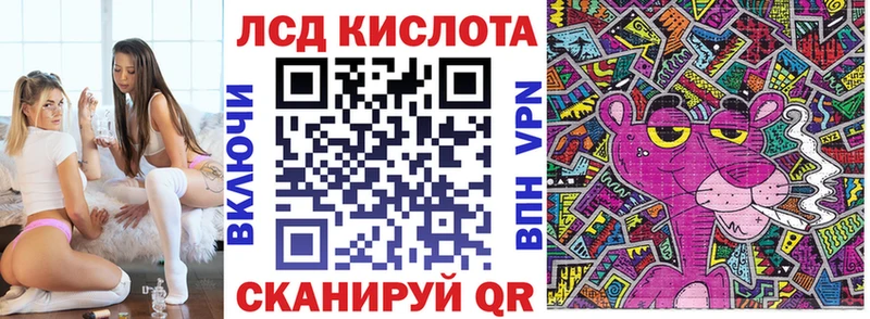 Марки 25I-NBOMe 1500мкг  Купить где  Светлоград 