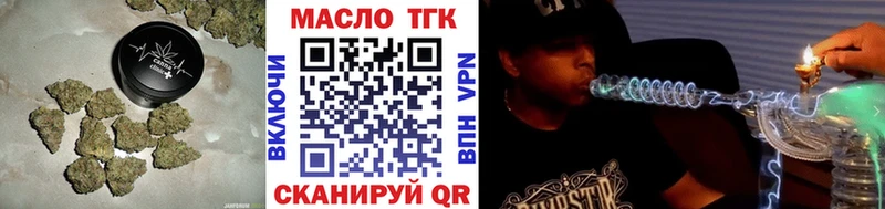 Дистиллят ТГК концентрат  Купить закладки  Светлоград 