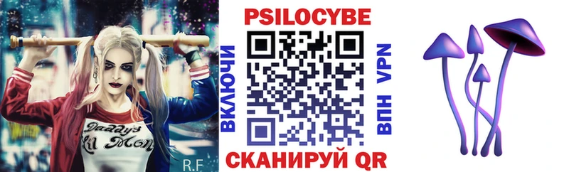 Купить  Светлоград  Галлюциногенные грибы мухоморы 